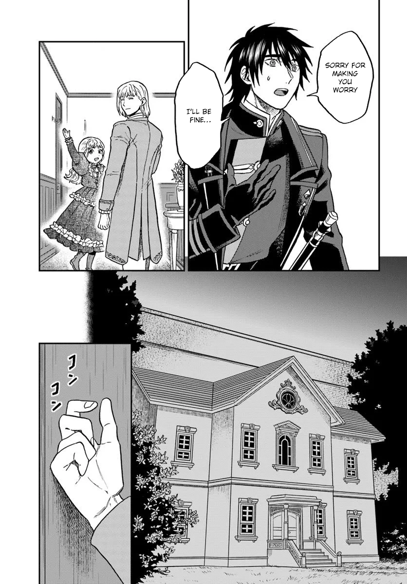The Amber Knight Pledges His Love to the Saint’s Left Hand. Chapter 2 Page 25